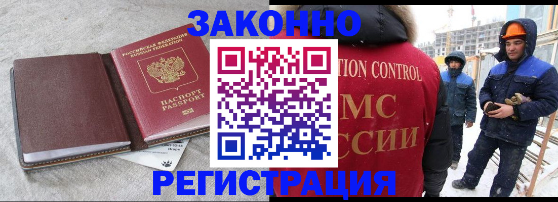 временная регистрация госуслуги в Заволжье
